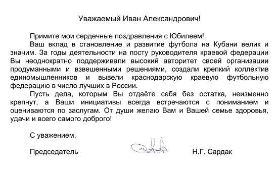 перонко 65.jpg